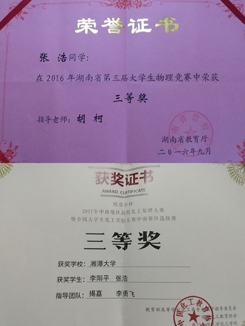 bevictor伟德官网