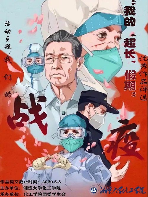 bevictor伟德官网
