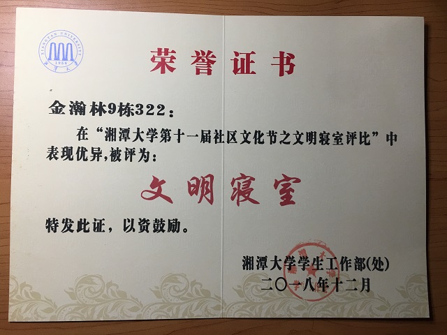 bevictor伟德官网
