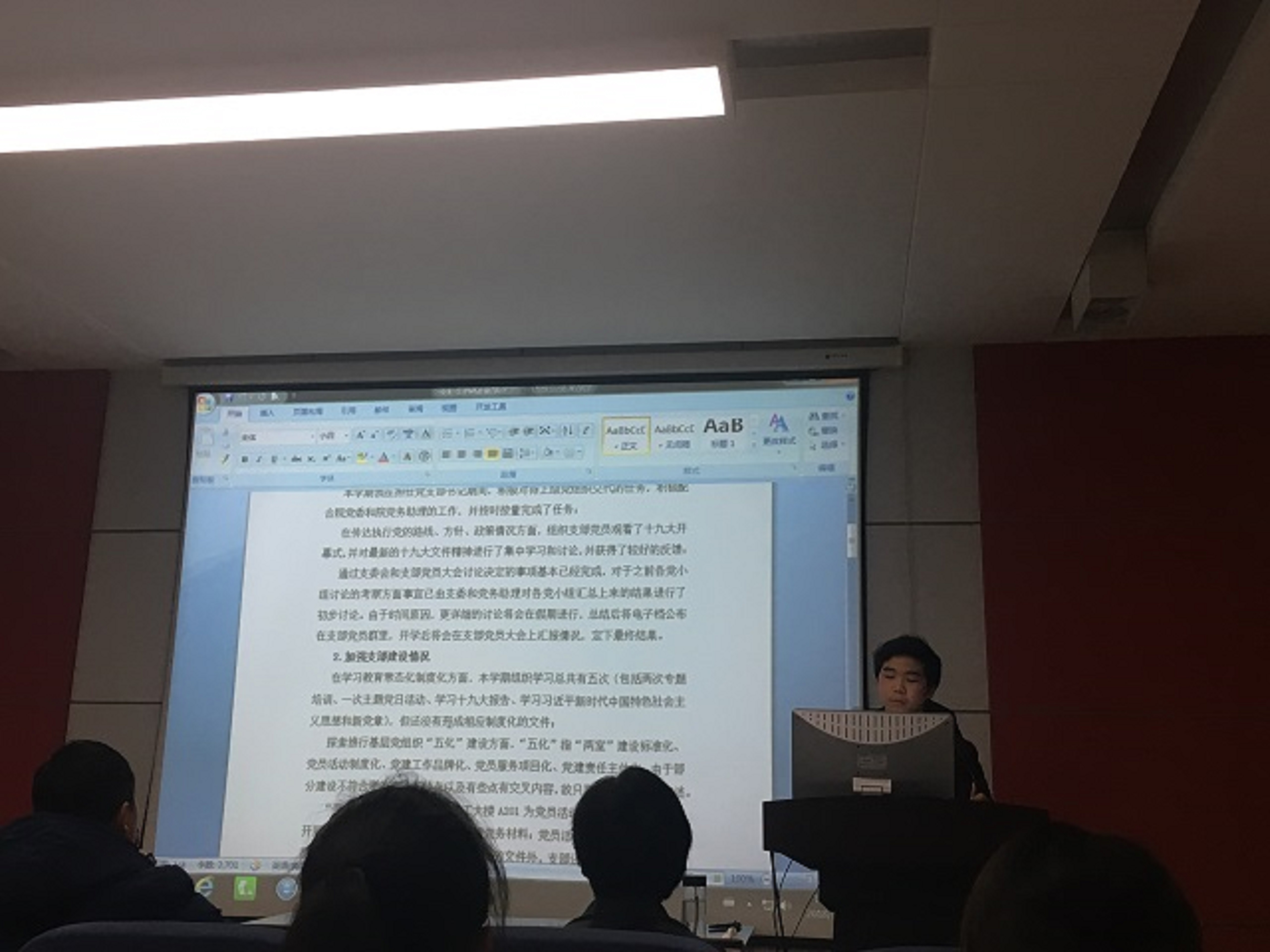 bevictor伟德官网